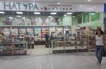 Цельностеклянные перегородки NAYADA-Crystal и роллеты в новом торгово-развлекательном центре 