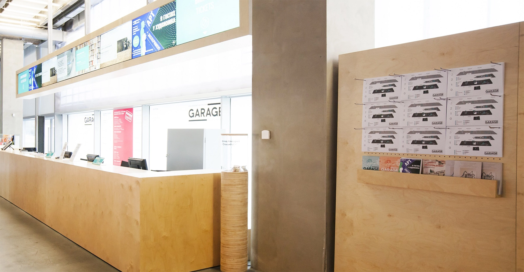 Фото проекта: Музей современного искусства "Гараж". Изображение № 5