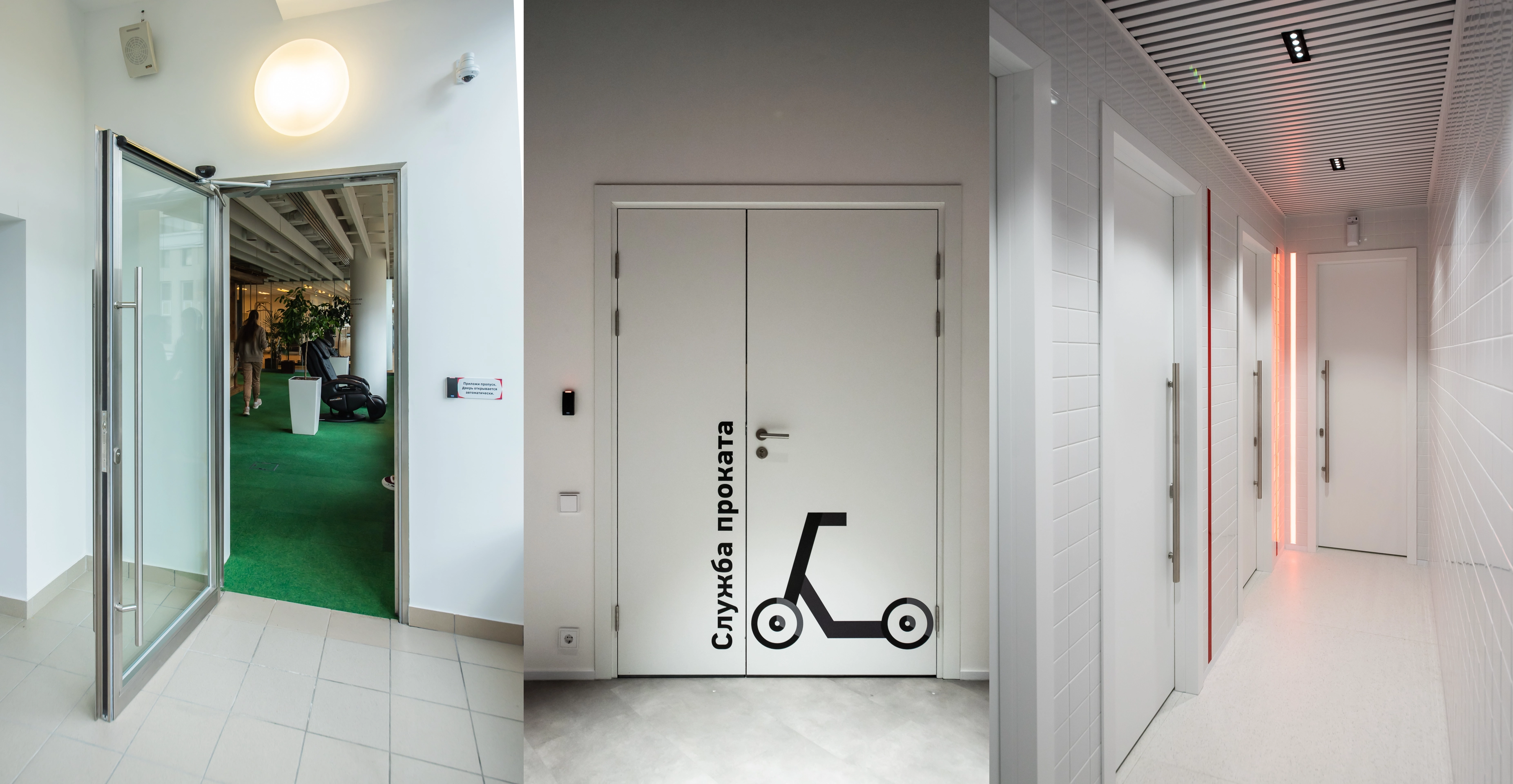 Фото проекта: Mail.ru Group. Изображение № 1