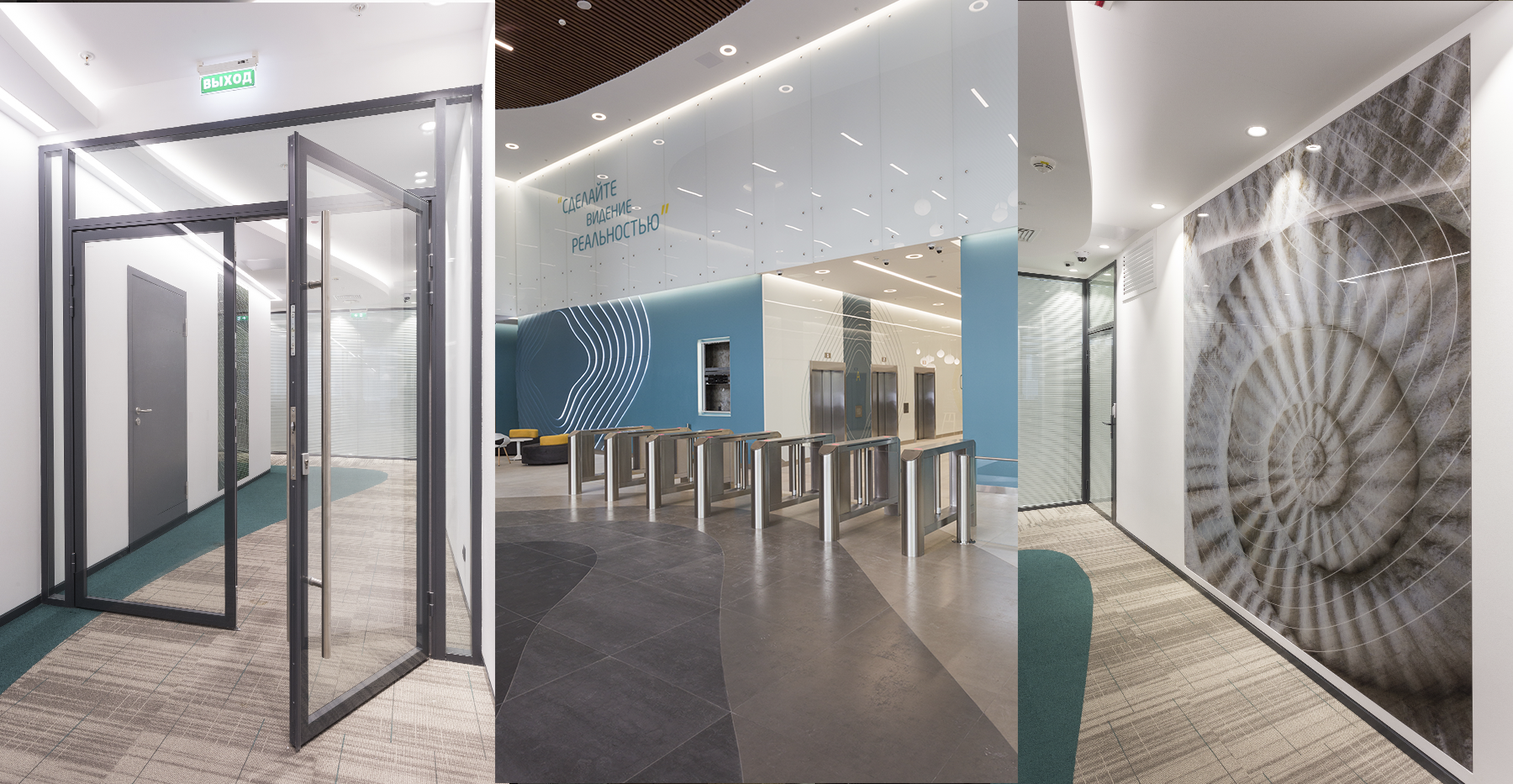 Фото проекта: БЦ &laquo;Оазис&raquo;. Изображение № 5