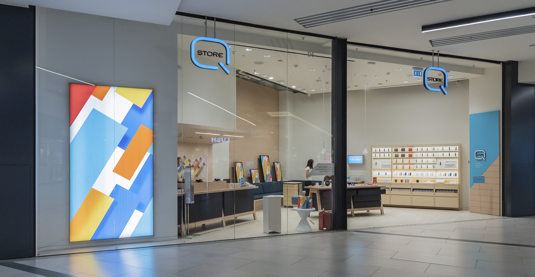 Фото проекта: Остекление атриума и лифтовых шахт в ТРЦ Европолис. Изображение № 7